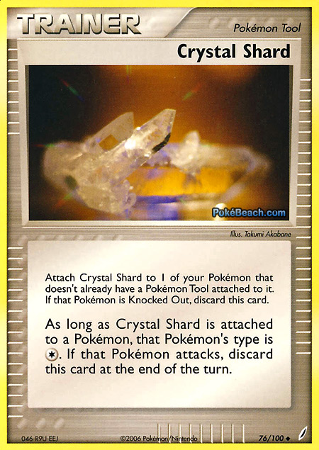 Carta de la expansión Crystal Guardians