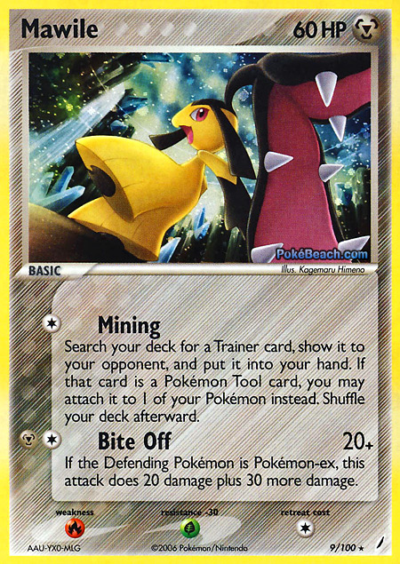 Carta de la expansión Crystal Guardians
