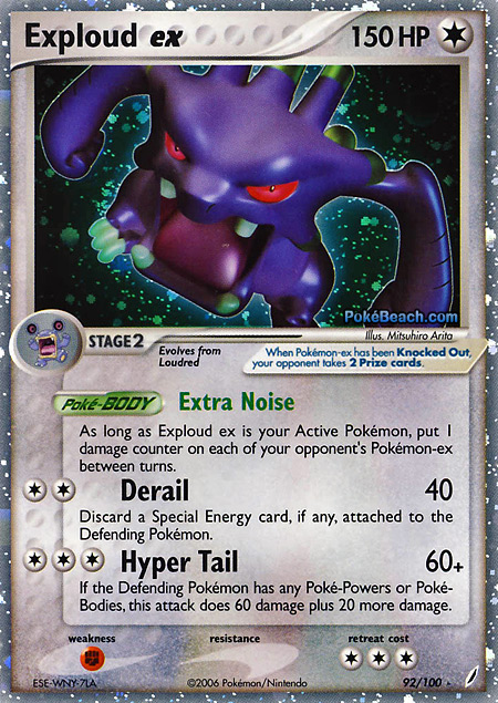 Carta de la expansión Crystal Guardians