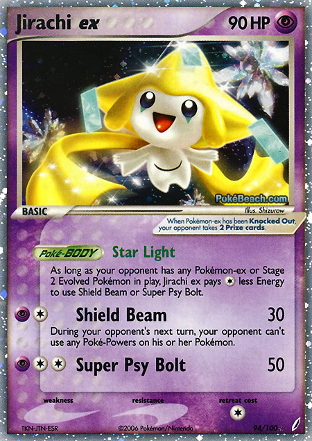 Carta de la expansión Crystal Guardians