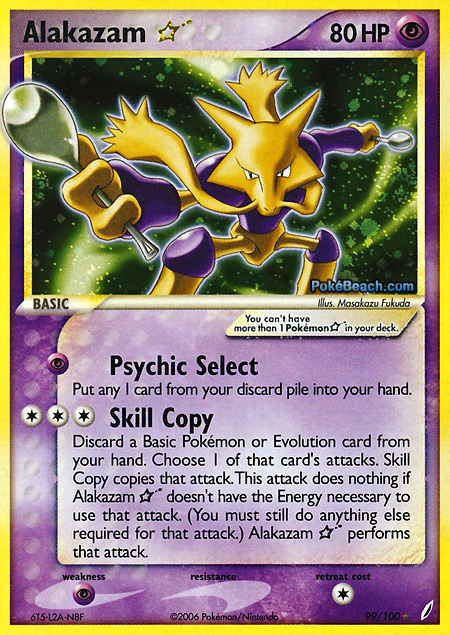 Carta de la expansión Crystal Guardians