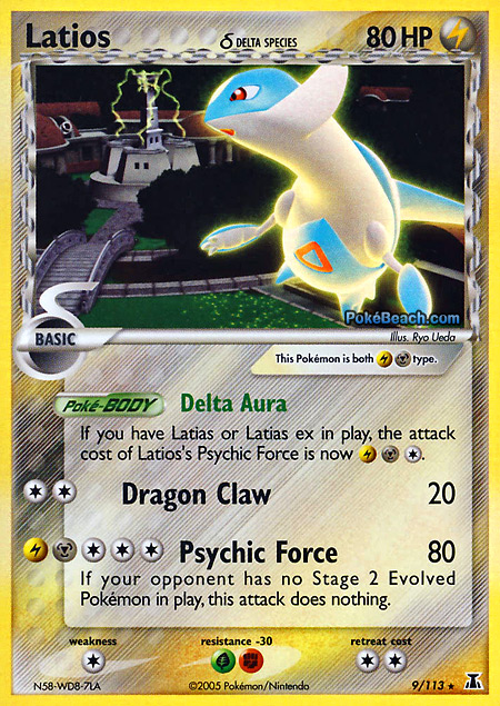 Carta de la expansión Delta Species