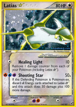 Carta de la expansión Deoxys