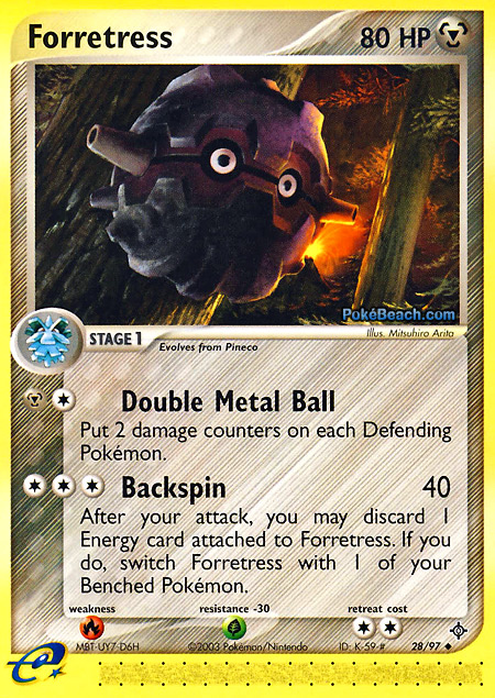 Carta de la expansión Dragon