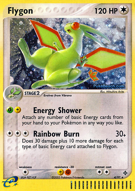 Carta de la expansión Dragon