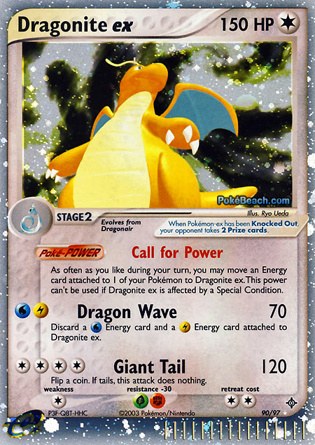 Carta de la expansión Dragon