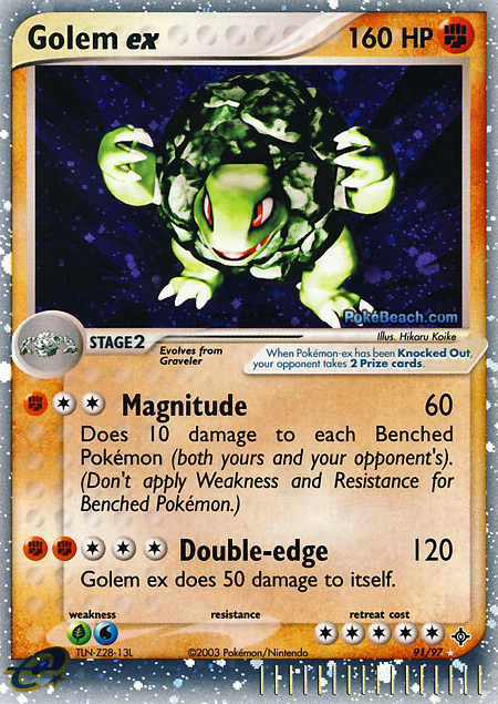 Carta de la expansión Dragon