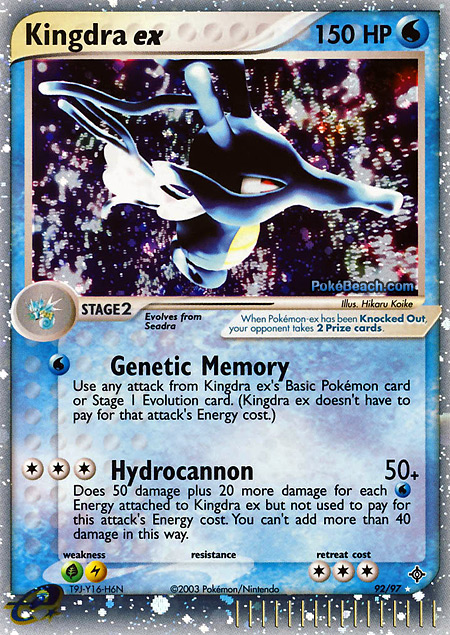 Carta de la expansión Dragon