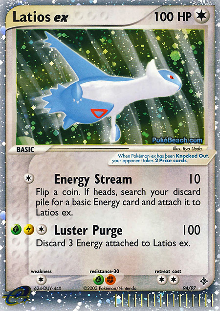 Carta de la expansión Dragon