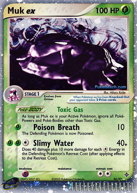 Carta de la expansión Dragon