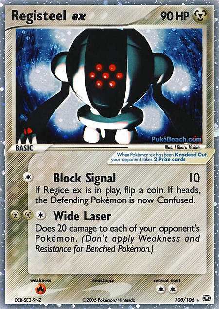 Carta de la expansión Emerald