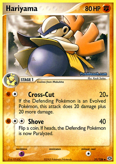 Carta de la expansión Emerald