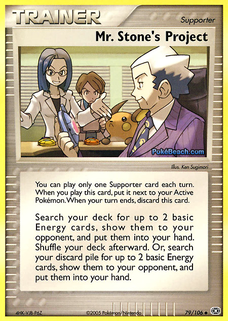 Carta de la expansión Emerald