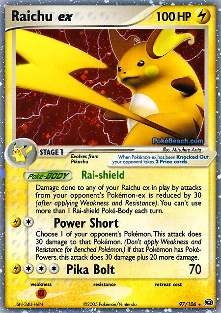 Carta de la expansión Emerald