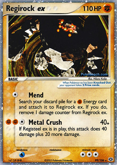 Carta de la expansión Emerald