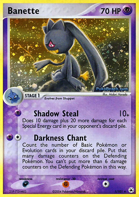 Carta de la expansión Hidden Legends