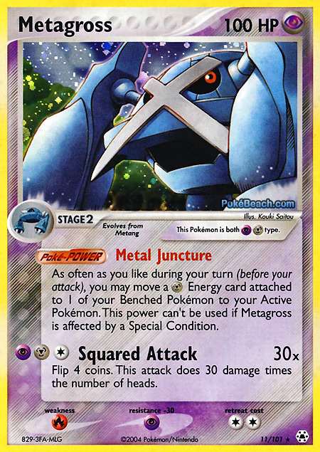 Carta de la expansión Hidden Legends