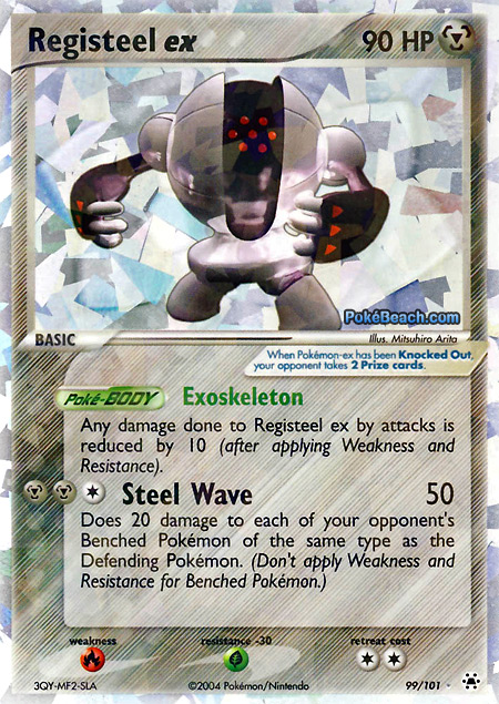Carta de la expansión Hidden Legends
