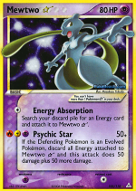 Carta de la expansión Holon Phantoms