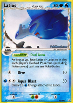 Carta de la expansión Holon Phantoms