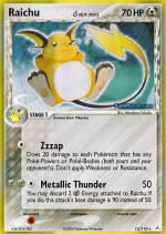 Carta de la expansión Holon Phantoms