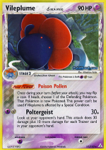 Carta de la expansión Holon Phantoms
