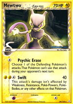 Carta de la expansión Holon Phantoms