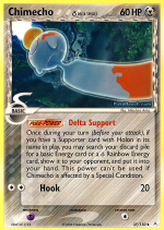 Carta de la expansión Holon Phantoms