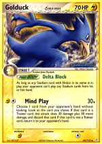 Carta de la expansión Holon Phantoms