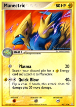 Carta de la expansión Holon Phantoms