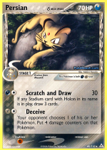Carta de la expansión Holon Phantoms