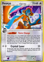 Carta de la expansión Holon Phantoms