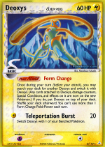 Carta de la expansión Holon Phantoms