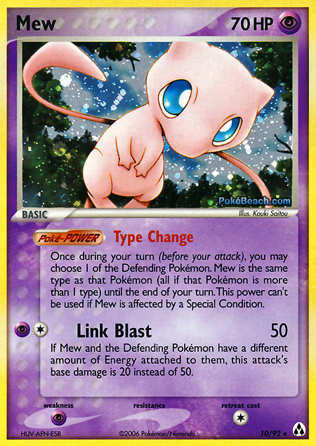 Carta de la expansión Legend Maker