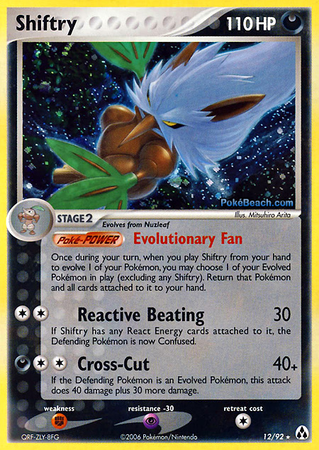 Carta de la expansión Legend Maker