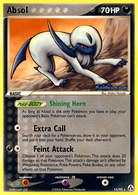 Carta de la expansión Legend Maker