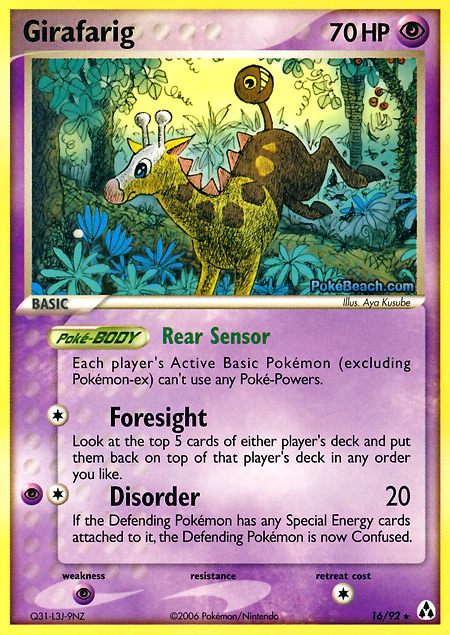 Carta de la expansión Legend Maker