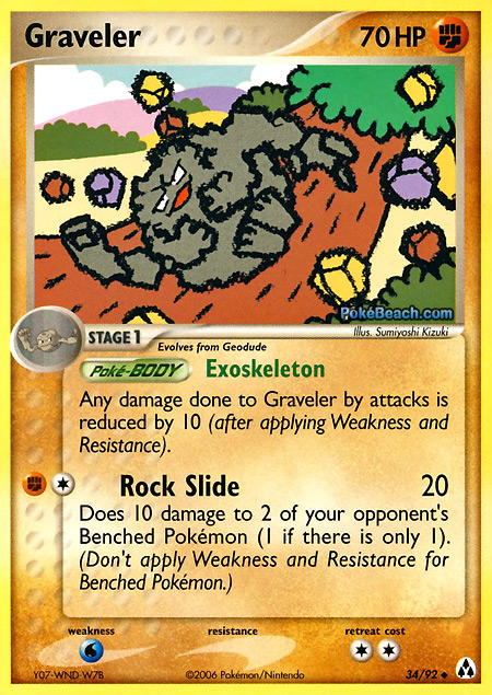 Carta de la expansión Legend Maker
