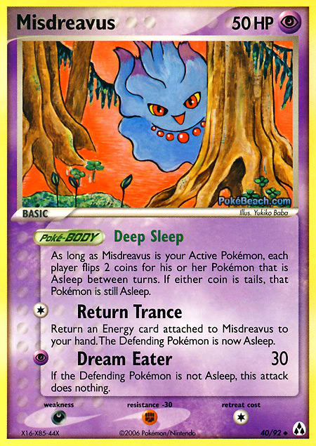 Carta de la expansión Legend Maker