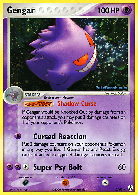 Carta de la expansión Legend Maker
