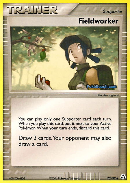 Carta de la expansión Legend Maker