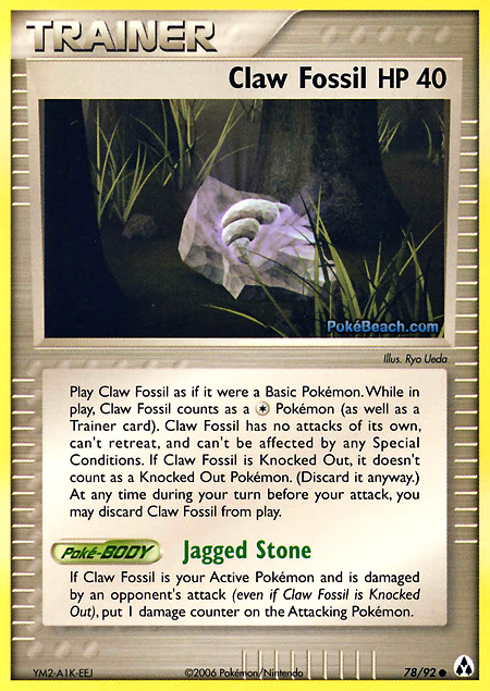 Carta de la expansión Legend Maker