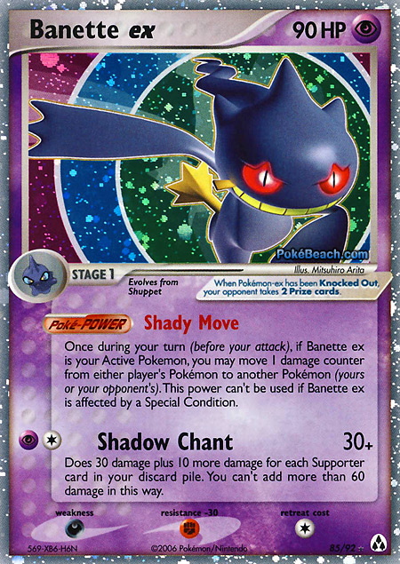 Carta de la expansión Legend Maker