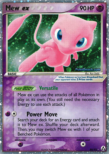 Carta de la expansión Legend Maker
