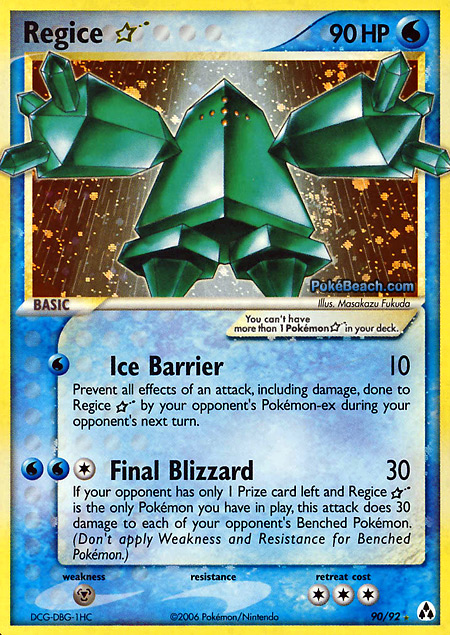 Carta de la expansión Legend Maker