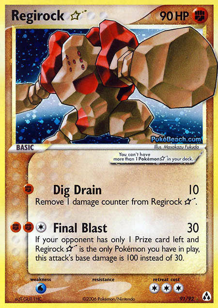 Carta de la expansión Legend Maker