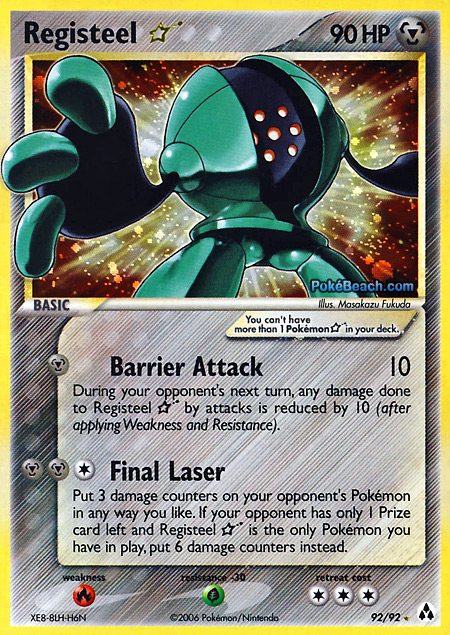 Carta de la expansión Legend Maker