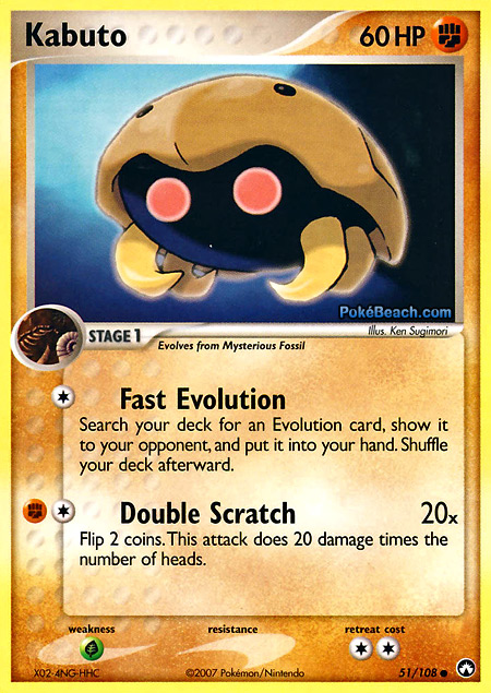 Carta de la expansión Power Keepers