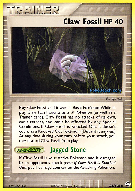 Carta de la expansión Power Keepers