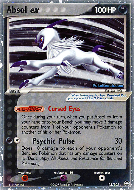 Carta de la expansión Power Keepers